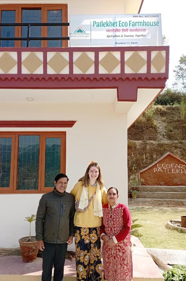 Patlekhet Eco Farmhouse Dhulikhel Exterior foto